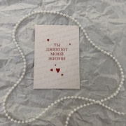 Открытка — 6