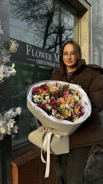 Букет альстромерии