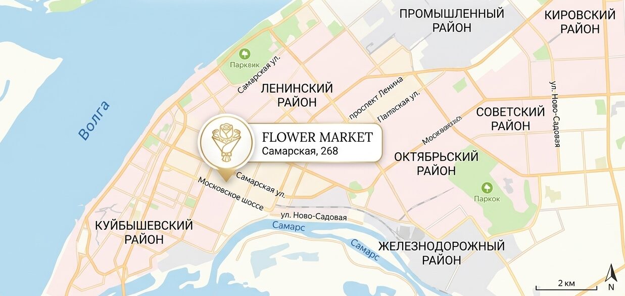 Выезд в любую точку